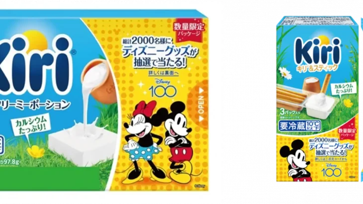 【キリ】日本発売40周年×ディズニー100 周年の記念パッケージ！実食レビューで商品をご紹介！｜オリジナルディズニーグッズが当たるキャンペーンも開催中