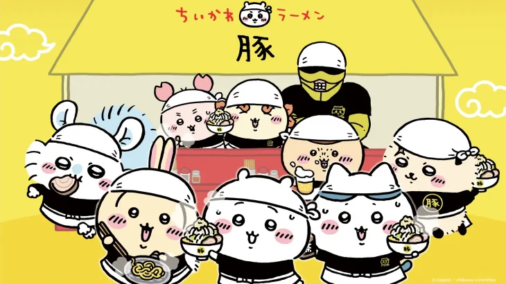【名古屋PARCO】『ちいかわ』のラーメン屋さん「ちいかわラーメン 豚」を3月19日（火）から開催！